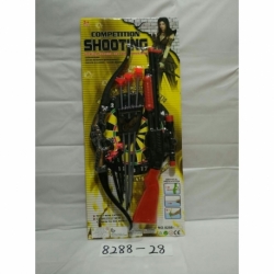 Bow and arrow and gun set